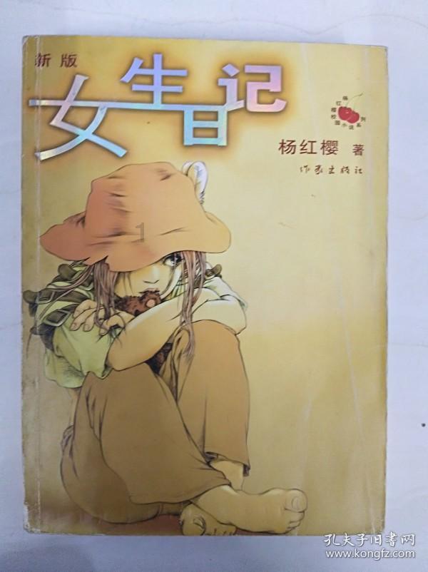 逃离快乐小镇