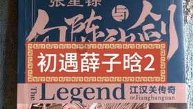 黄金AK闯迷宫