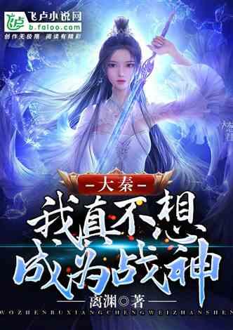 地球守护者