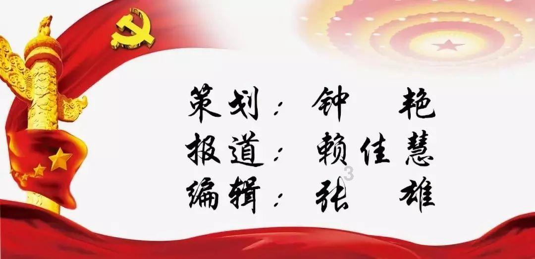 因“个人贷款管理不尽职”等,交通银行三明分行被罚95万元