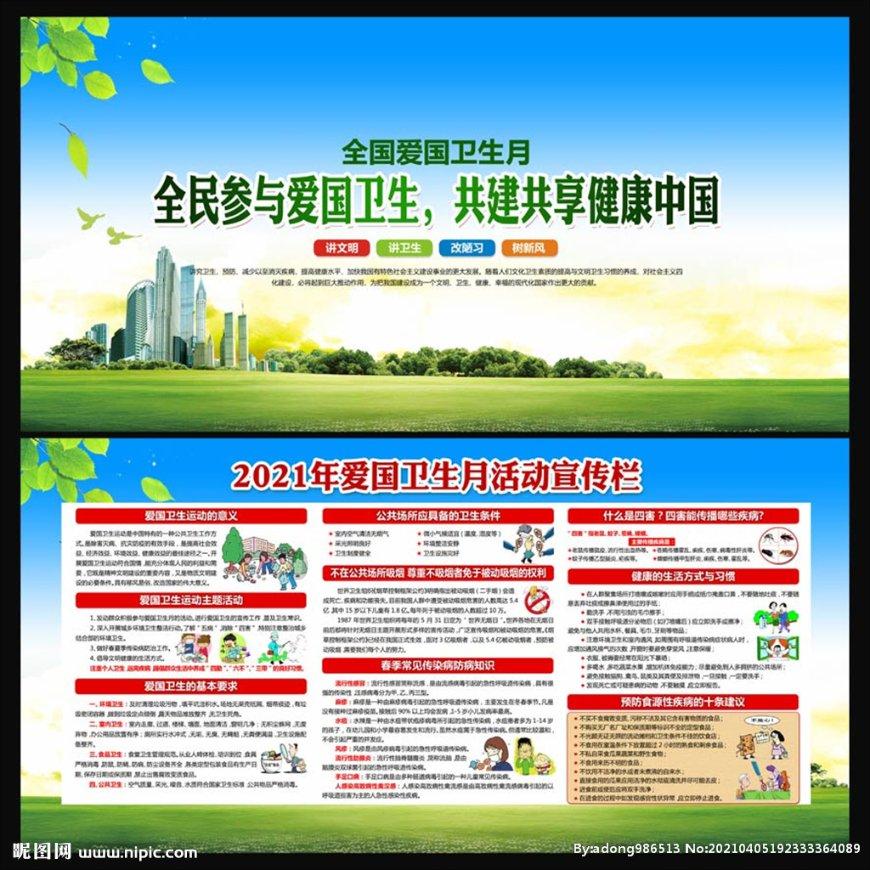 急速赛车挑战赛