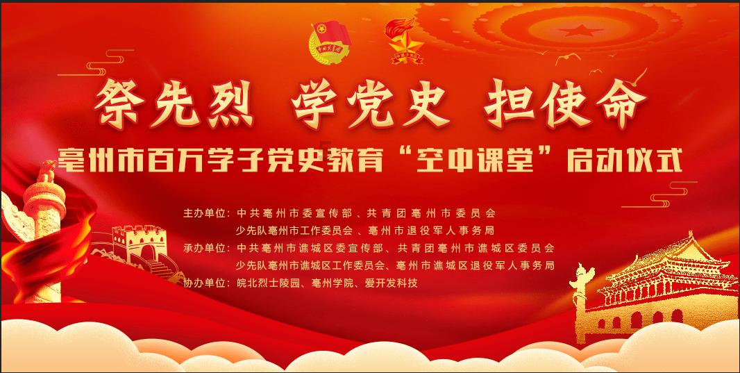 中国食谱