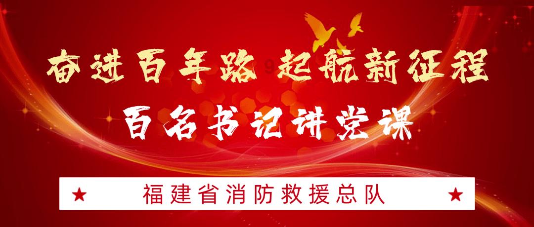 圣战英雄