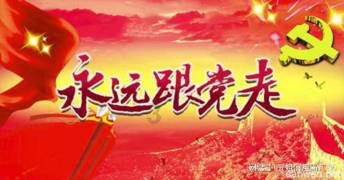 救援大嘴鸟