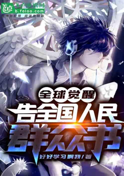 恶灵附身2
